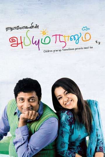 abhiyum naanum|abhiyum naanum watch online.